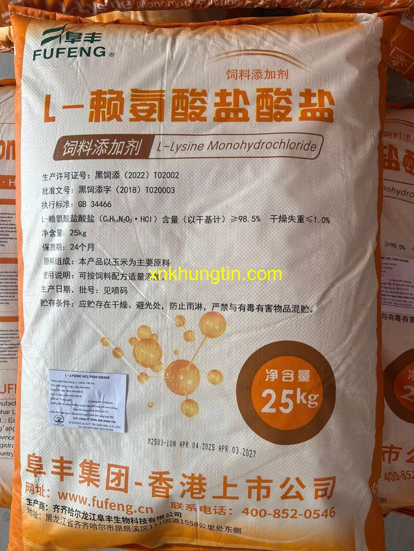 lysine fufeng (3)